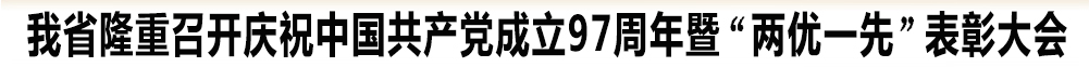 20180629.jpg